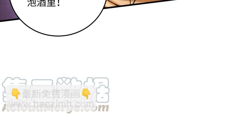 笑傲江湖 - 第一百四十話 親親好哥哥(1/3) - 3