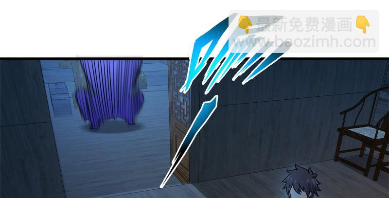 笑傲江湖 - 第一百四十話 親親好哥哥(3/3) - 7