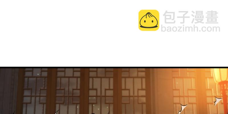 笑傲江湖 - 第一百四十話 親親好哥哥(1/3) - 4