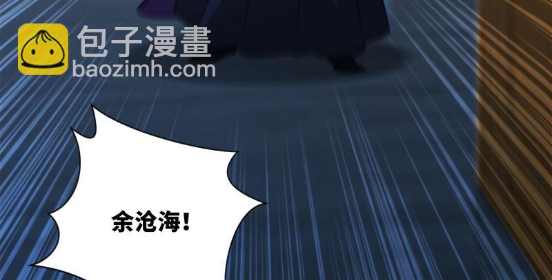 笑傲江湖 - 第一百四十話 親親好哥哥(3/3) - 7