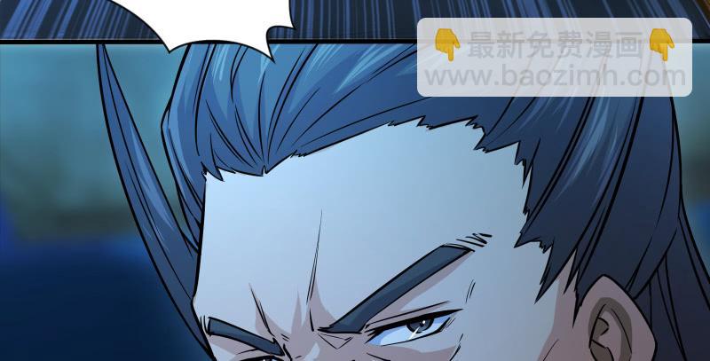 笑傲江湖 - 第一百四十話 親親好哥哥(3/3) - 1