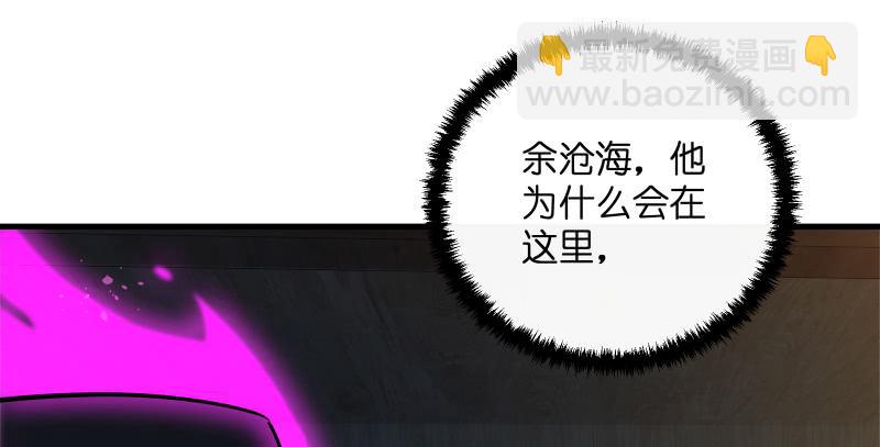 笑傲江湖 - 第一百四十話 親親好哥哥(3/3) - 5