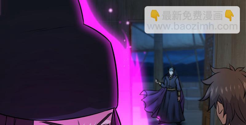 笑傲江湖 - 第一百四十話 親親好哥哥(3/3) - 6