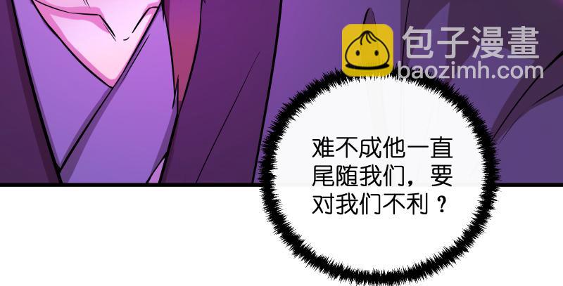 笑傲江湖 - 第一百四十話 親親好哥哥(3/3) - 1