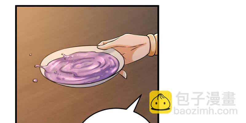 笑傲江湖 - 第一百四十話 親親好哥哥(1/3) - 7