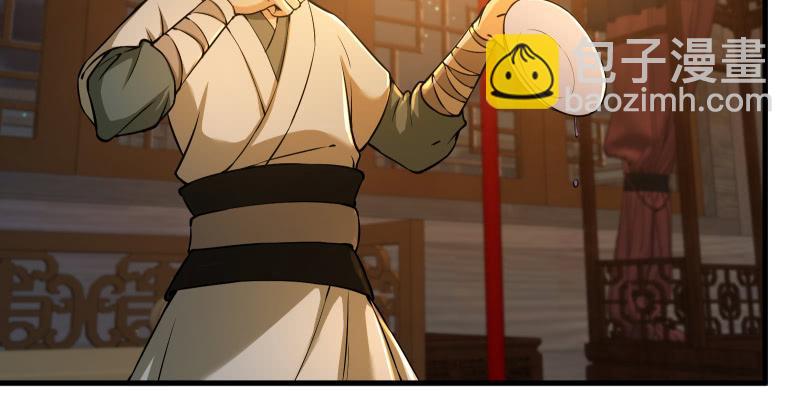 笑傲江湖 - 第一百四十話 親親好哥哥(1/3) - 5