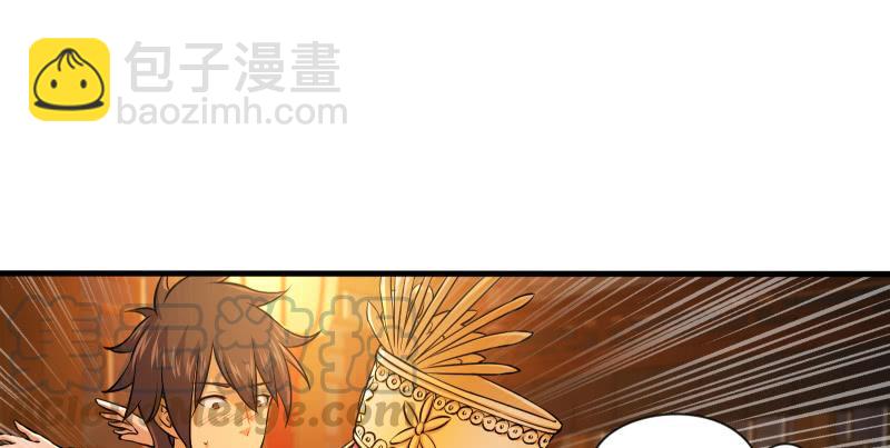 笑傲江湖 - 第一百四十話 親親好哥哥(1/3) - 7