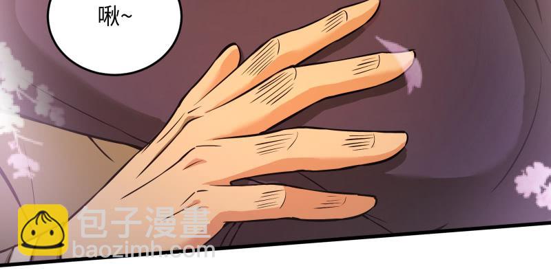 笑傲江湖 - 第一百四十話 親親好哥哥(1/3) - 4