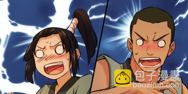 笑傲江湖 - 第一百四十話 親親好哥哥(1/3) - 7