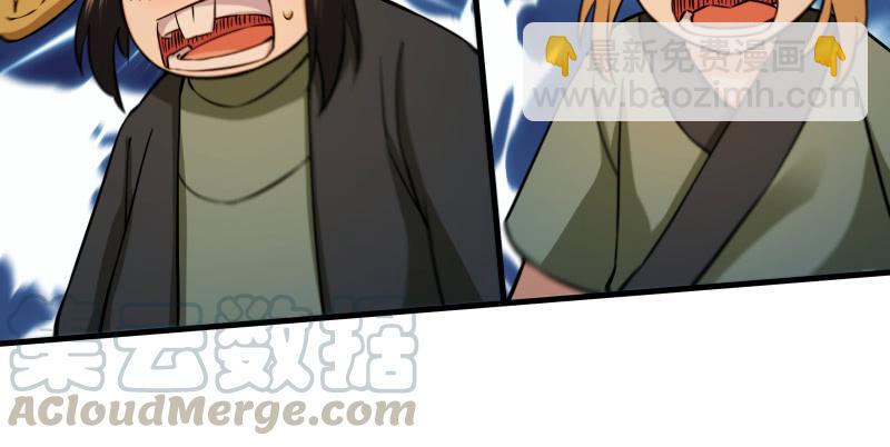 笑傲江湖 - 第一百四十話 親親好哥哥(1/3) - 1