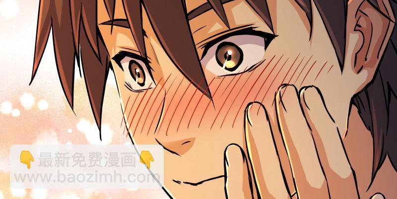 笑傲江湖 - 第一百四十話 親親好哥哥(1/3) - 4