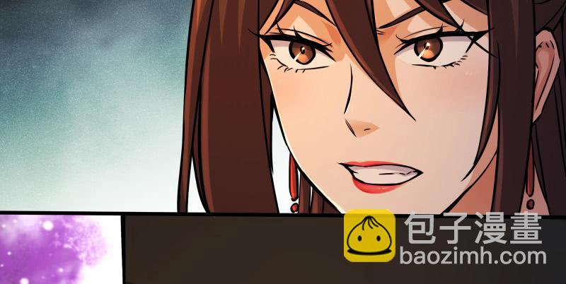 笑傲江湖 - 第一百四十話 親親好哥哥(1/3) - 8