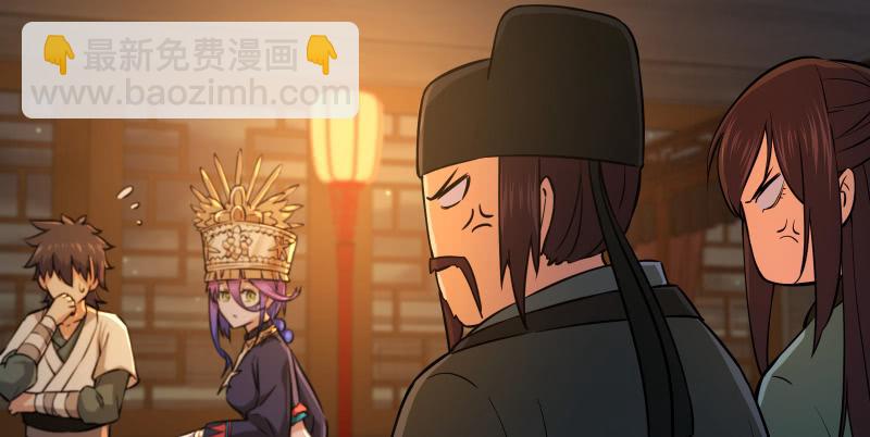 笑傲江湖 - 第一百四十話 親親好哥哥(2/3) - 6