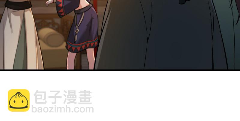 笑傲江湖 - 第一百四十話 親親好哥哥(2/3) - 7