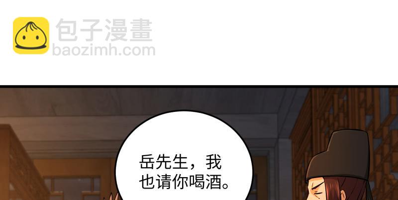 笑傲江湖 - 第一百四十話 親親好哥哥(2/3) - 4