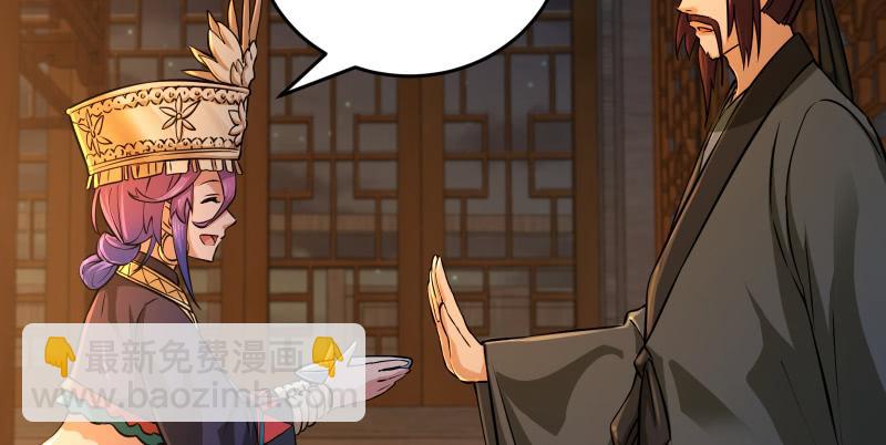 笑傲江湖 - 第一百四十話 親親好哥哥(2/3) - 5