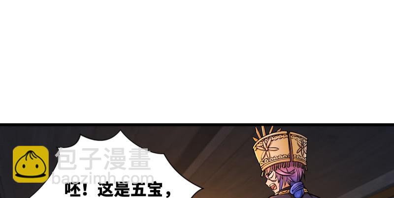 笑傲江湖 - 第一百四十話 親親好哥哥(1/3) - 6