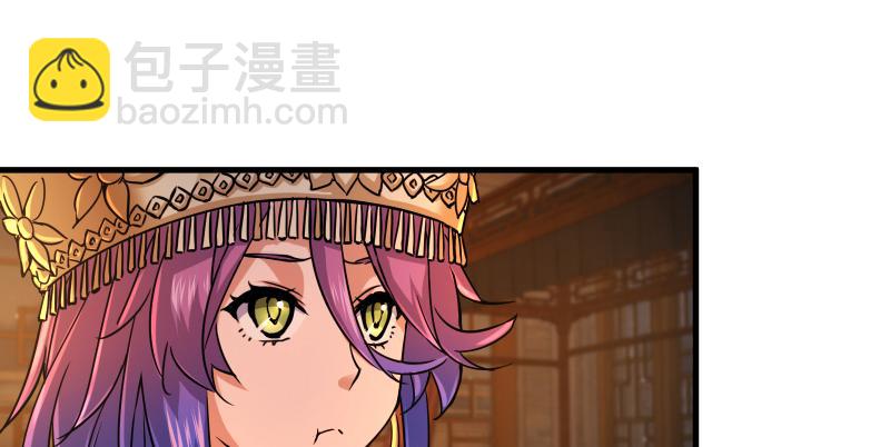 笑傲江湖 - 第一百四十話 親親好哥哥(2/3) - 8