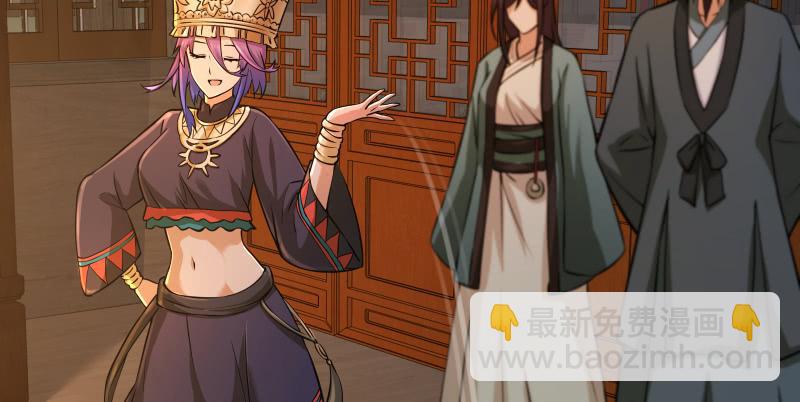 笑傲江湖 - 第一百四十話 親親好哥哥(2/3) - 5