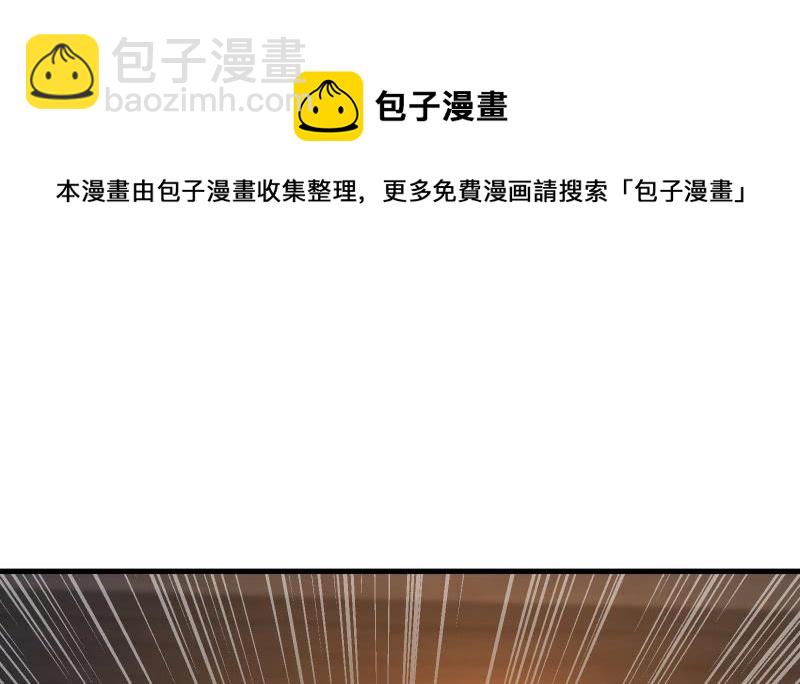 笑傲江湖 - 第一百四十話 親親好哥哥(2/3) - 8