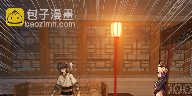 笑傲江湖 - 第一百四十話 親親好哥哥(2/3) - 1