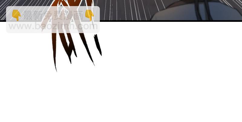 笑傲江湖 - 第一百四十話 親親好哥哥(2/3) - 3