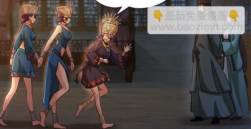 笑傲江湖 - 第一百四十話 親親好哥哥(2/3) - 5