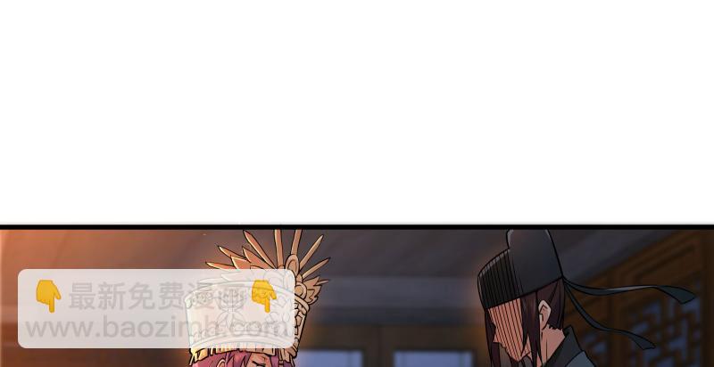 笑傲江湖 - 第一百四十話 親親好哥哥(2/3) - 7