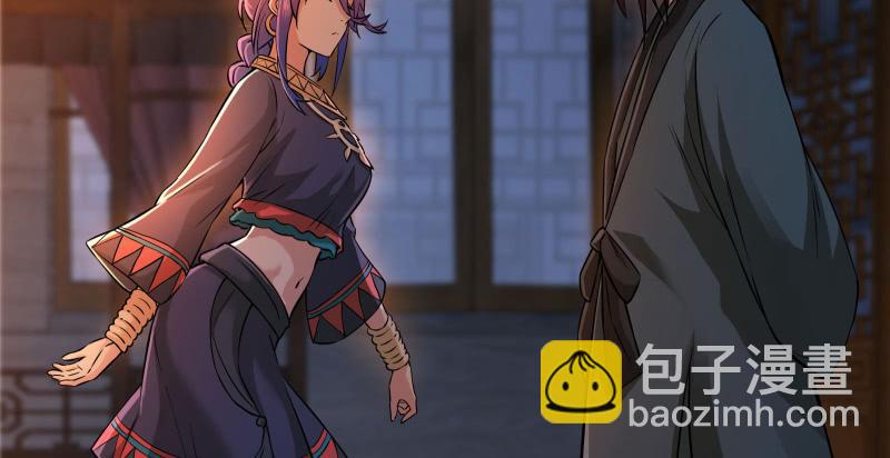 笑傲江湖 - 第一百四十話 親親好哥哥(2/3) - 8