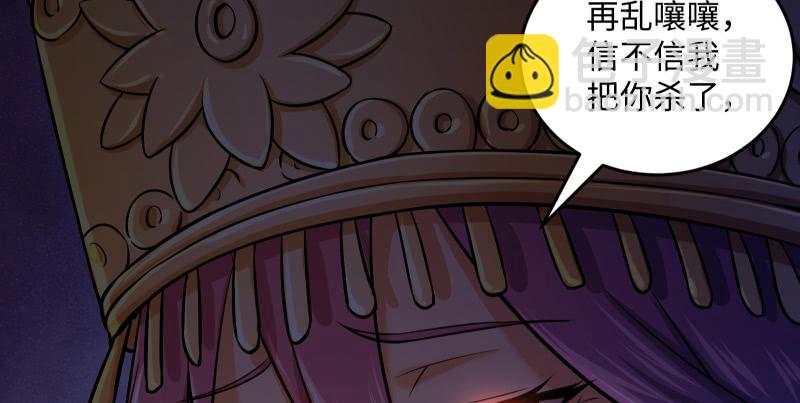 笑傲江湖 - 第一百四十話 親親好哥哥(1/3) - 8