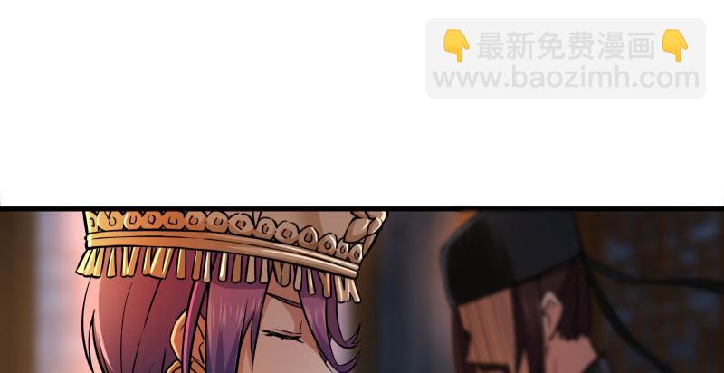 笑傲江湖 - 第一百四十話 親親好哥哥(2/3) - 2