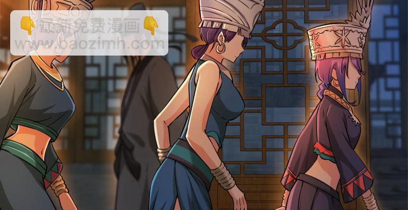 笑傲江湖 - 第一百四十話 親親好哥哥(2/3) - 5