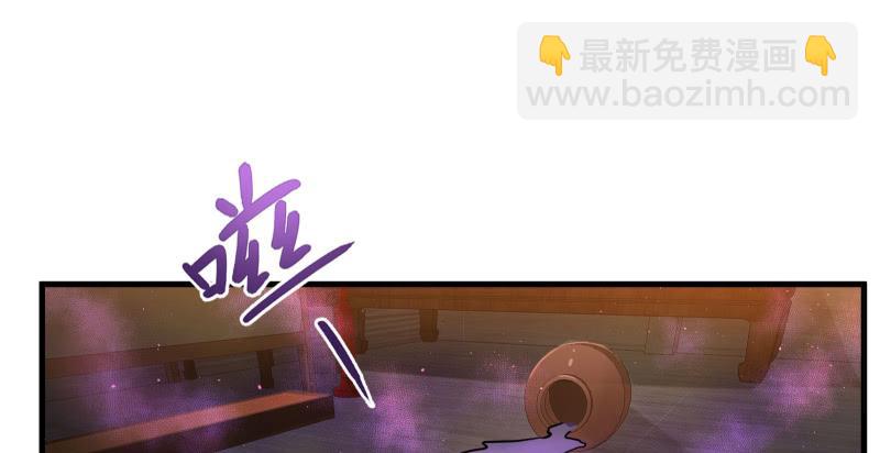 笑傲江湖 - 第一百四十話 親親好哥哥(2/3) - 8