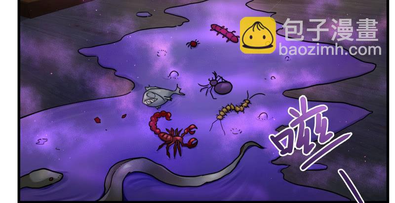 笑傲江湖 - 第一百四十話 親親好哥哥(2/3) - 1