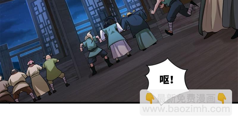 笑傲江湖 - 第一百四十話 親親好哥哥(2/3) - 5