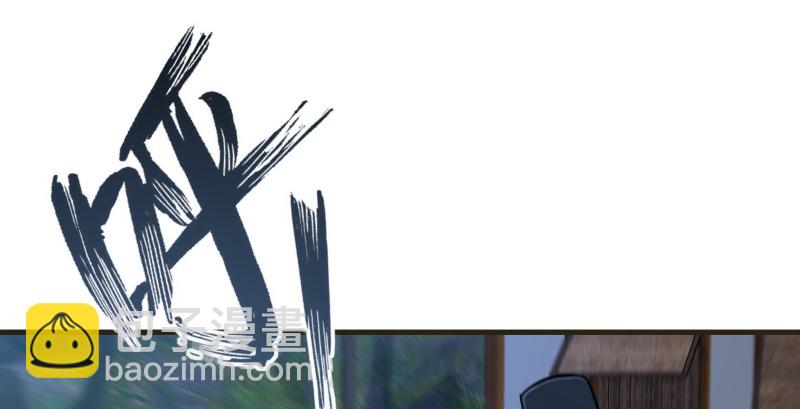 笑傲江湖 - 第一百五十三話 杯酒未罷干戈起(3/3) - 5