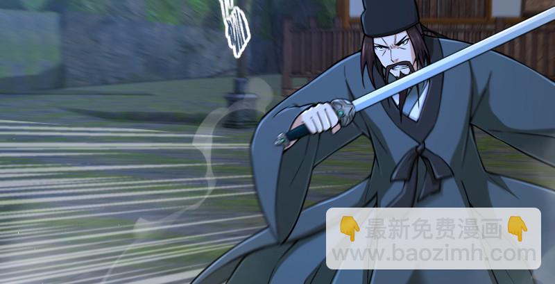 笑傲江湖 - 第一百五十三話 杯酒未罷干戈起(3/3) - 6