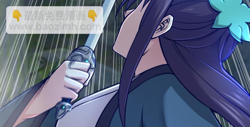 笑傲江湖 - 第一百五十三話 杯酒未罷干戈起(3/3) - 3