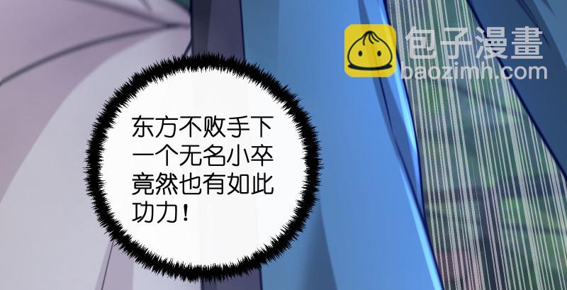 笑傲江湖 - 第一百五十三話 杯酒未罷干戈起(3/3) - 5