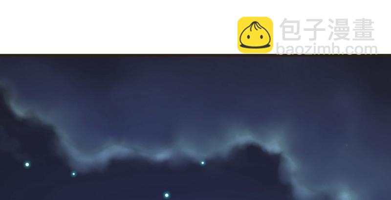 笑傲江湖 - 第一百五十三話 杯酒未罷干戈起(3/3) - 4