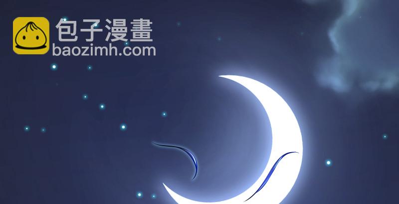 笑傲江湖 - 第一百五十三話 杯酒未罷干戈起(3/3) - 5