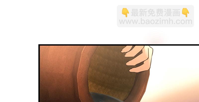 笑傲江湖 - 第一百五十三話 杯酒未罷干戈起(1/3) - 4