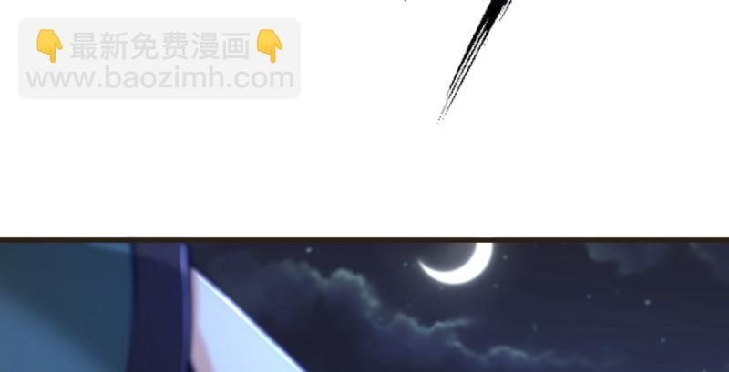 笑傲江湖 - 第一百五十三話 杯酒未罷干戈起(3/3) - 1