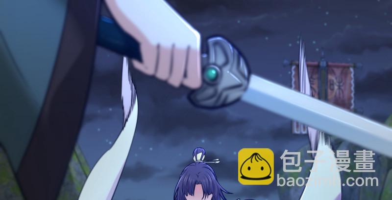 笑傲江湖 - 第一百五十三話 杯酒未罷干戈起(3/3) - 2