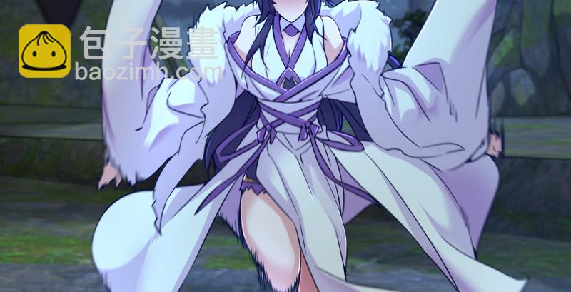 笑傲江湖 - 第一百五十三話 杯酒未罷干戈起(3/3) - 3