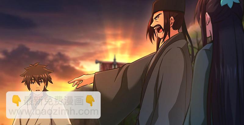 笑傲江湖 - 第一百五十三話 杯酒未罷干戈起(1/3) - 1