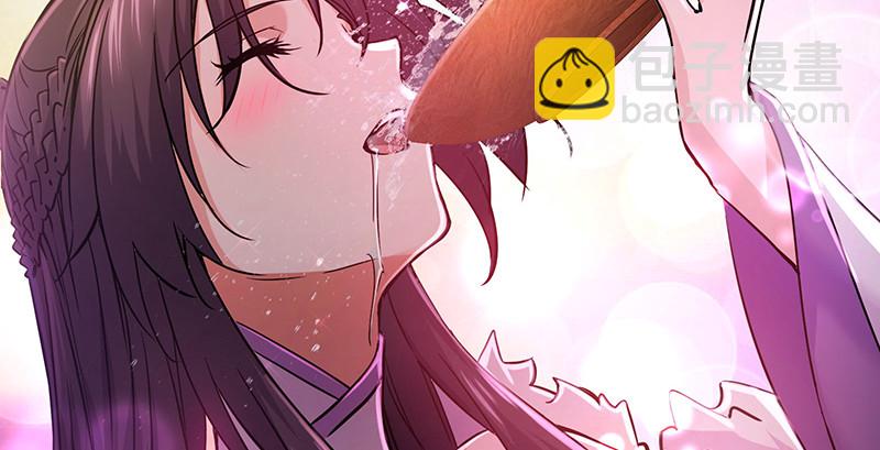 笑傲江湖 - 第一百五十三話 杯酒未罷干戈起(1/3) - 3