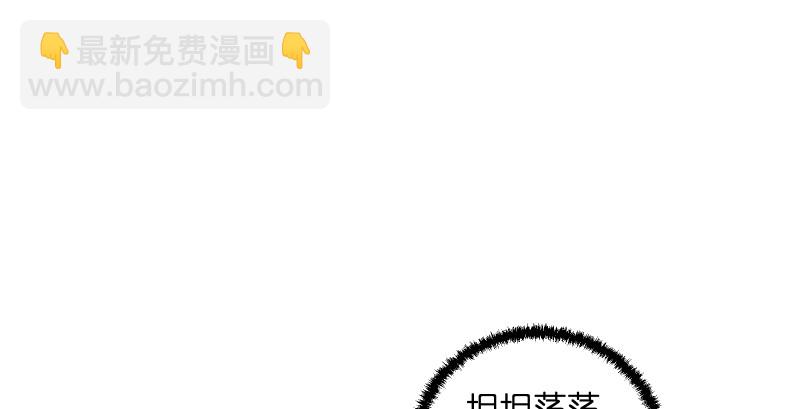 笑傲江湖 - 第一百五十三話 杯酒未罷干戈起(1/3) - 3