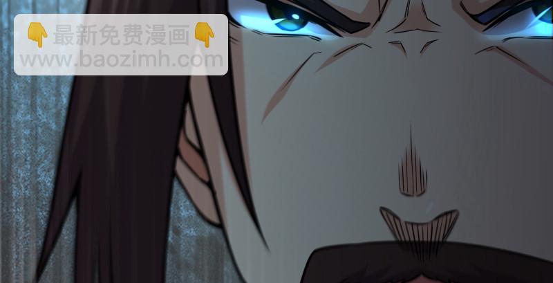 笑傲江湖 - 第一百五十三話 杯酒未罷干戈起(1/3) - 5