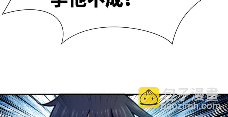 笑傲江湖 - 第一百五十三話 杯酒未罷干戈起(1/3) - 8